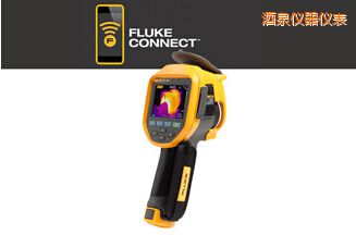 酒泉紅外熱像儀