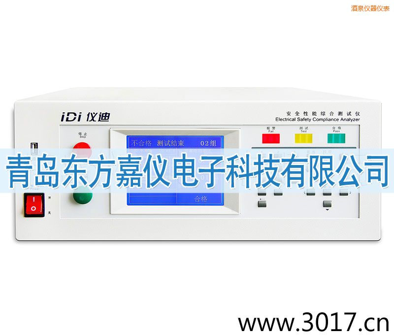 酒泉安全性能綜合測試儀(臺(tái)式五合一)