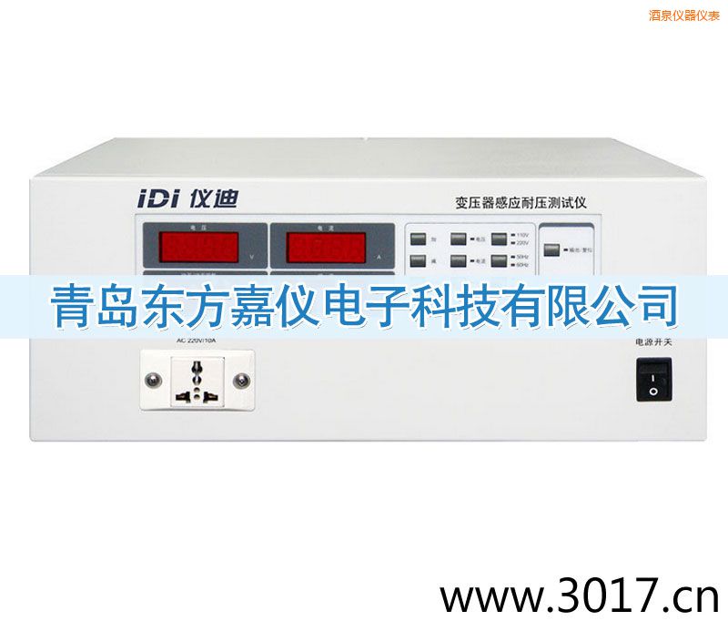 酒泉變壓器感應(yīng)耐壓測試儀