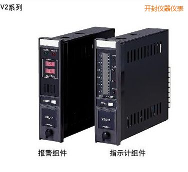 開封指示報警組件