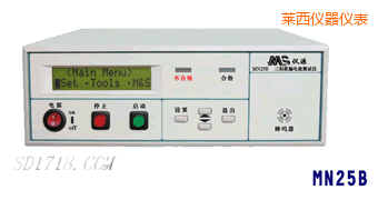 萊西泄漏電流測(cè)試儀