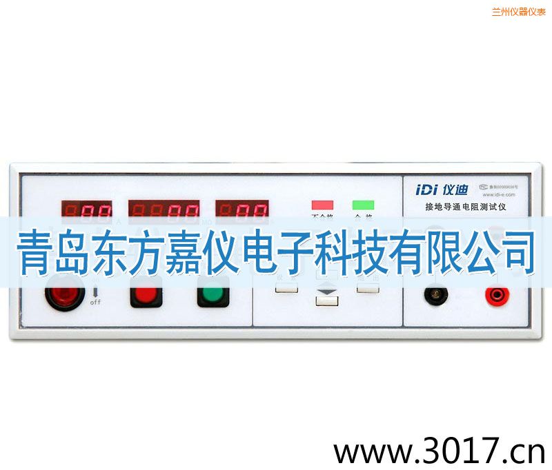 蘭州接地電阻測(cè)試儀