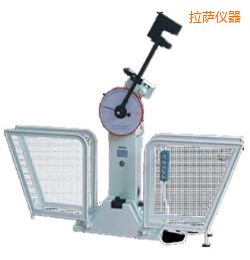 拉薩半自動金屬擺錘沖擊試驗機