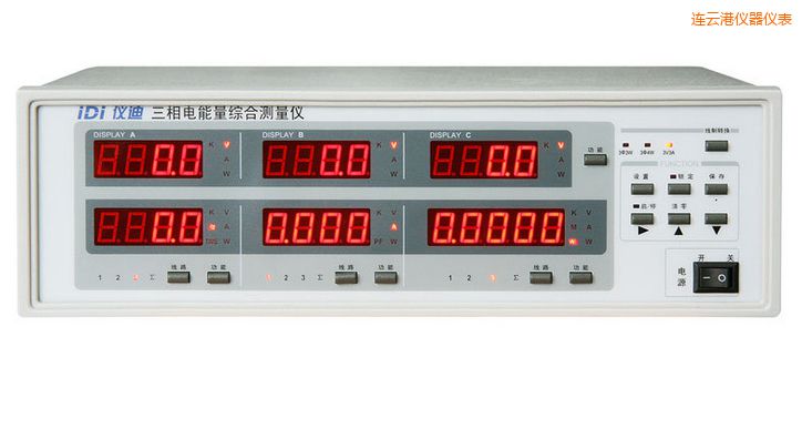 連云港三相電參數(shù)綜合測(cè)量?jī)x