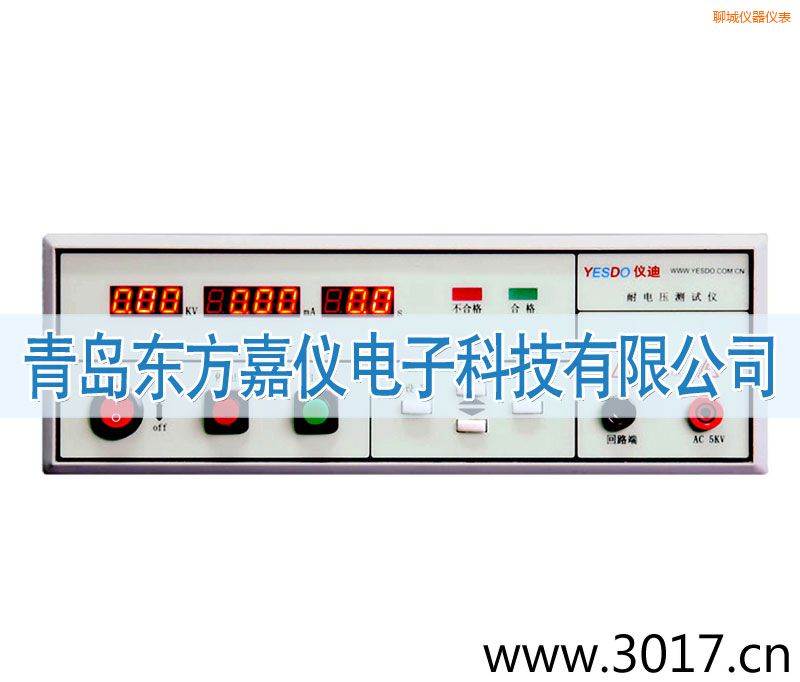 聊城程控耐電壓測(cè)試儀