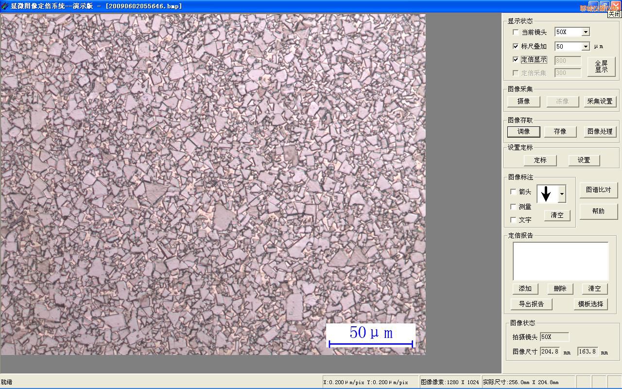 �ĳǕr(sh��)�����ඨ�����񼰈D�V�Ȍ�ϵ�y(t��ng)