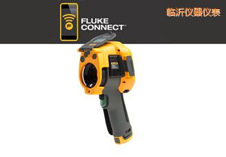 臨沂紅外攝像儀