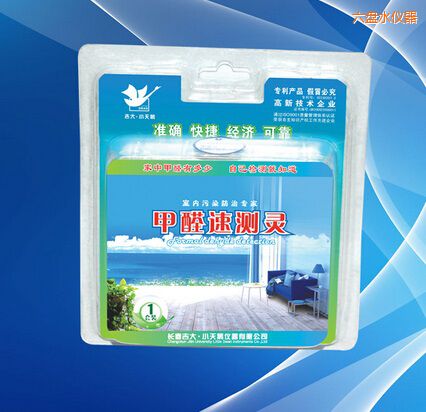 六盤水甲醛速測靈