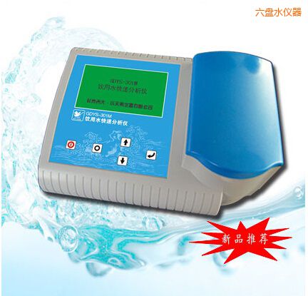 ���Pˮ���ˮ���ٷ����x