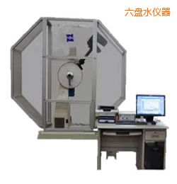 六盤水時代儀器化沖擊試驗機(jī)