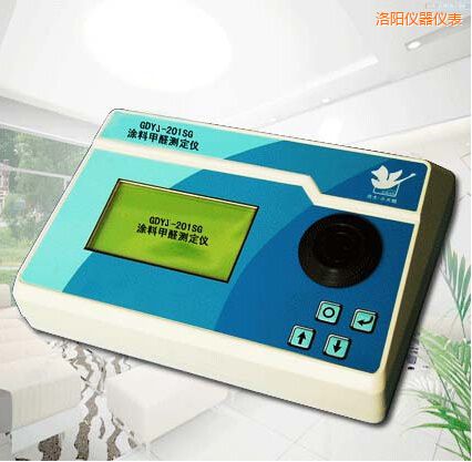 洛陽涂料甲醛測定儀