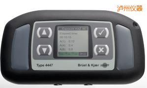 瀘州人體振動分析儀