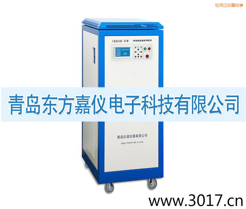 牡丹江安全性能綜合測試儀(普通型六合一)