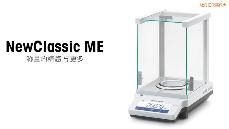 ĵ���������ƽ, 220g,0.001g