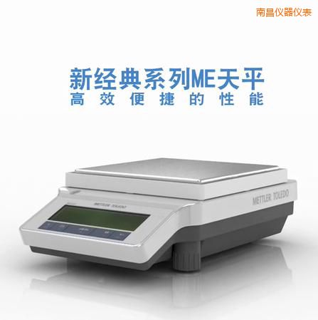 �ϲ������ƽ,2200g,0.01g