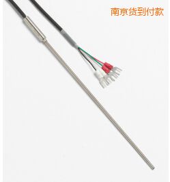 南京快速響應(yīng)鉑電阻溫度計(jì)