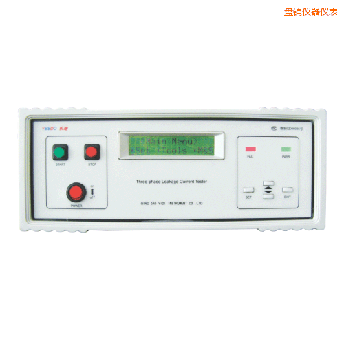 盤錦泄漏電流測試儀