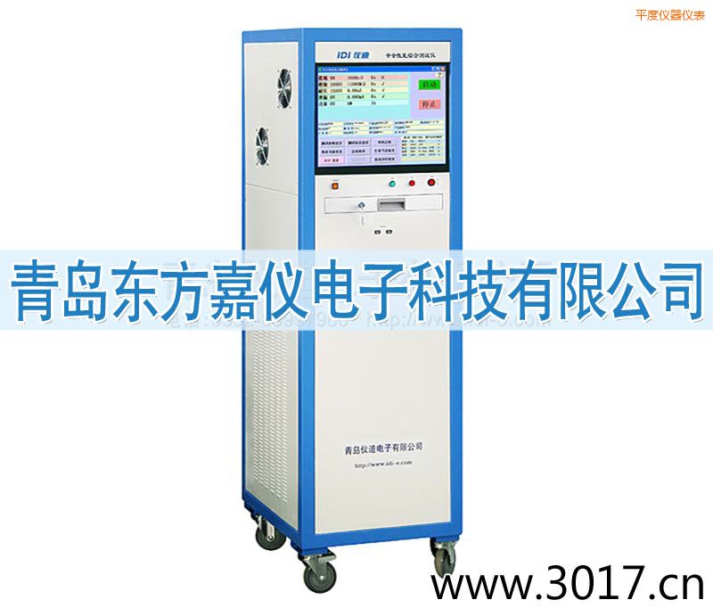 平度安全性能綜合測(cè)試儀(六合一)