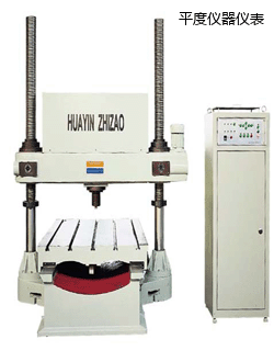 ƽ���Tʽ����Ӳ��Ӌ(j��)