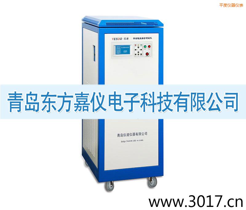 平度安全性能綜合測(cè)試儀(三相六合一)