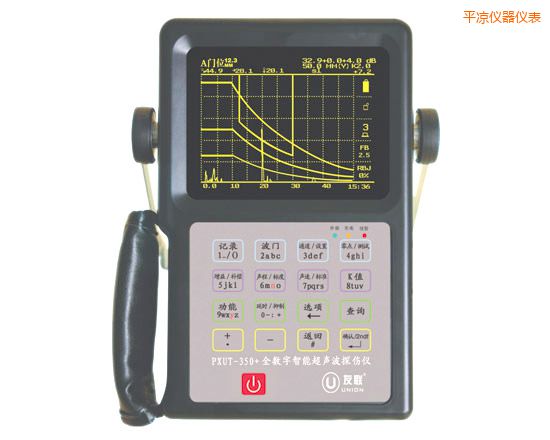 平?jīng)鋈珨?shù)字智能超聲波探傷儀