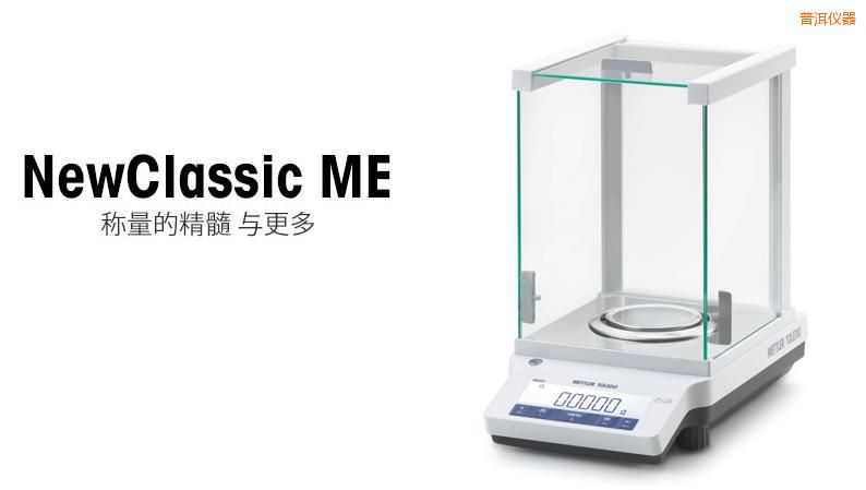 �ն������ƽ,120g,0.0001g