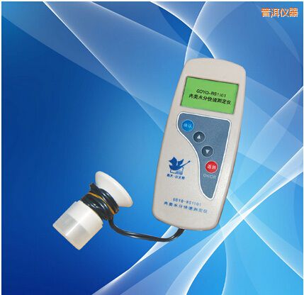 普洱肉類水分測(cè)定儀