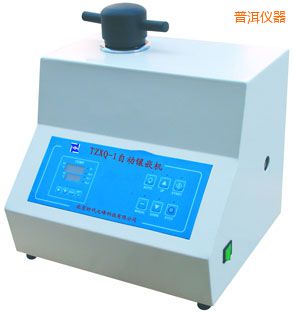 普洱自動(dòng)金相巖相試樣鑲嵌機(jī)