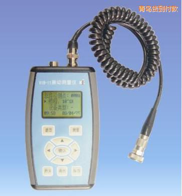 青島振動測量儀