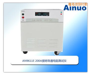 青島200A接地導(dǎo)通電阻測試儀