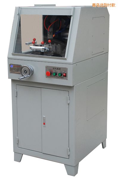 青島TQG-5(立式)TQG-5A(立式)金相試樣切割機(jī)
