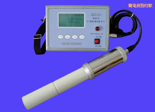 青島輻射防護(hù)Xγ輻射劑量當(dāng)量(率)儀