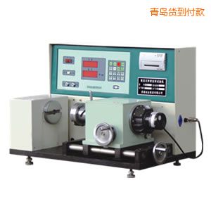 青島數(shù)顯式彈簧扭轉(zhuǎn)試驗機
