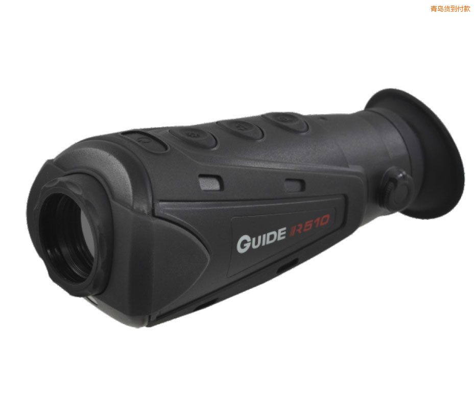 青島入門級手持式紅外熱成像夜視儀