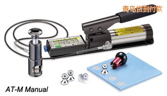 青島液壓涂層附著力測(cè)試儀