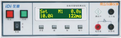 商丘接地導(dǎo)通電阻測(cè)試儀