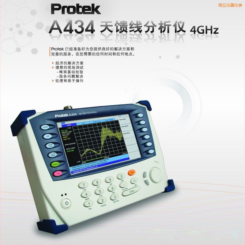商丘天饋線分析儀Protek A434 (4GHz)