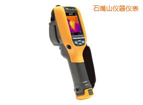 ʯ��ɽ����x