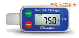 石嘴山FlashLink®USB Logger 可重復使用數(shù)據(jù)記錄儀