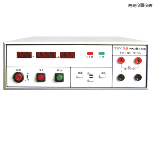 壽光泄漏電流測試儀