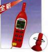 溫濕度計(jì),型號(hào):AZ8736,品牌:臺(tái)灣衡欣AZ