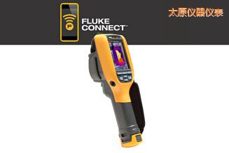 太原工業(yè)用和商用 熱像儀