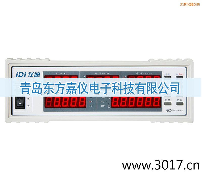 太原單相電能量綜合測量儀