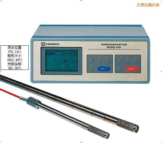 太原智能型中高溫?zé)崾斤L(fēng)速儀