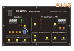唐山射頻電路實驗系統(tǒng)