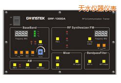 天水射頻電路實驗系統(tǒng)