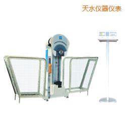 天水時代液晶數(shù)顯擺錘沖擊試驗機