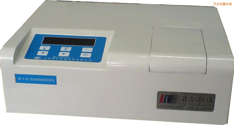 ��ˮ��(j��ng)��(j��)��COD�ٜy�x