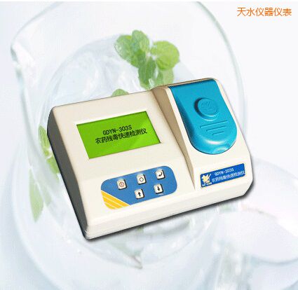 天水農藥殘毒快速檢測儀