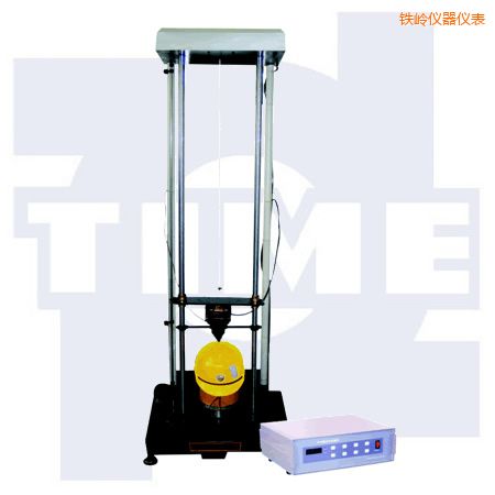 鐵嶺安全帽沖擊試驗(yàn)機(jī)